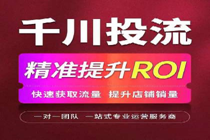 360信息流广告：公益广告投放案例分析